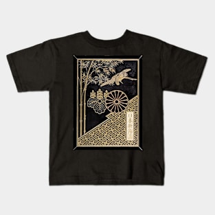 The ornamental art of Japan - vintage artwork Kids T-Shirt